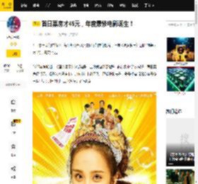 首日票房才45元，年度最惨电影诞生！_餐厅_观众_行业