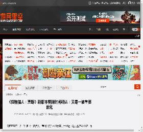 《怪物猎人：荒野》新版本更新时间确认：又是一波重要优化 _ 游民星空 GamerSky.com