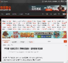 PS5版《地狱之刃2》获媒体及格分：视效惊艳 玩法弱 _ 游民星空 GamerSky.com