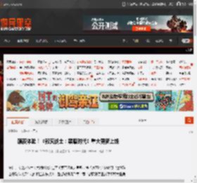 颠覆体验！《毁灭战士：黑暗时代》重大更新上线 _ 游民星空 GamerSky.com