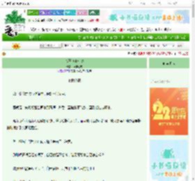《卷王制霸七零》码字狂魔　^第31章^ 最新更新:2025-08-09 01:47:26 晋江文学城