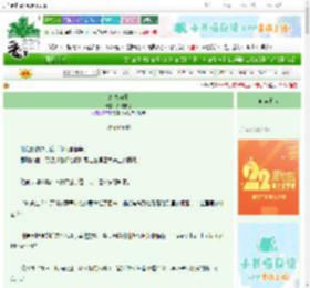 《念念为卿》桑枝未落　^第40章^ 最新更新:2025-08-09 01:40:17 晋江文学城
