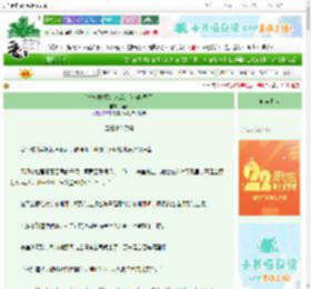 《[名柯]救下红方后的我被挟恩了》柘暮　^第54章^ 最新更新:2025-08-09 01:39:07 晋江文学城