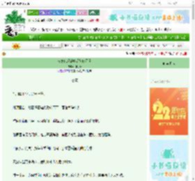《在感化反派中深陷修罗场》月时青　^第50章^ 最新更新:2025-08-09 01:35:47 晋江文学城