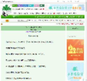 《[银魂]魅魔也能拯救世界吗》轨轨酱　^第19章^ 最新更新:2025-08-09 01:48:08 晋江文学城