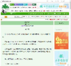《清扬[快穿]》瀼瀼　^第20章^ 最新更新:2025-08-09 01:30:33 晋江文学城