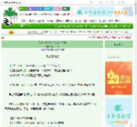 《假千金她只爱钱[恋综万人迷]》夹心饼干123　^第7章^ 最新更新:2025-08-09 01:30:02 晋江文学城