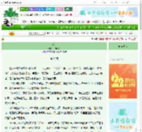 《落花》一流云阁　^第28章^ 最新更新:2025-08-09 01:24:57 晋江文学城