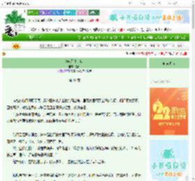《金鼓锵锵，难止》蒿师　^第41章^ 最新更新:2025-08-09 01:18:58 晋江文学城