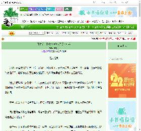 《死亡后，靠收精神体成了黑暗哨兵》神有月　^第10章^ 最新更新:2025-08-09 01:17:14 晋江文学城