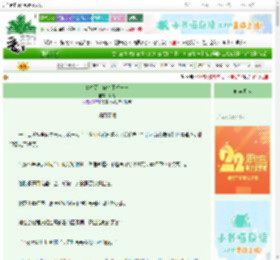 《夏油哥，你也不想——》阿舌　^第18章^ 最新更新:2025-08-09 01:16:07 晋江文学城