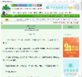 《利己的我被迫救世》风轻晃　^第16章^ 最新更新:2025-08-09 01:15:00 晋江文学城