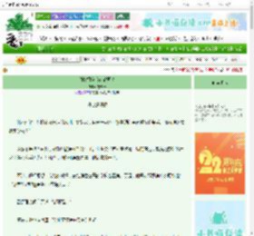 《[排球]宫侑有话要说》夜瑜希　^第18章^ 最新更新:2025-08-09 01:35:49 晋江文学城