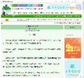 《我的同桌是顶流[校园]》水上明珠　^第72章^ 最新更新:2025-08-09 01:12:32 晋江文学城