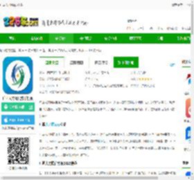 广西人才网app下载-广西人才网官方手机版下载v7.0.4 安卓版-2265安卓网