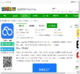 东纺云工厂官方版下载-东纺云工厂app下载v1.9.8 安卓版-2265安卓网