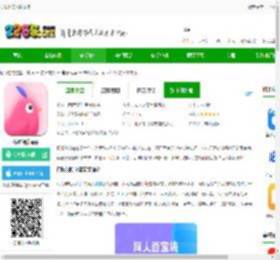 布咕阅读下载安装-布咕阅读app下载v2.7.6 安卓官方版-2265安卓网