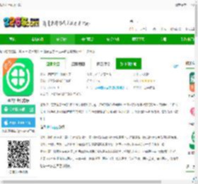 泓华护士app下载-泓华护士官方版下载v4.4.9 安卓版-2265安卓网