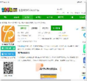 润药商城app下载-润药商城官方手机版下载v2.4.0 安卓新版-2265安卓网