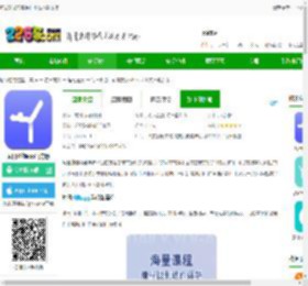 每日瑜伽免费课程平台下载安装-每日瑜伽app官方版下载v9.72.2.0 安卓最新版-2265安卓网