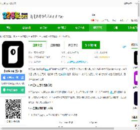 小云雀ios下载安装-小云雀ios官方正版下载v1.1.0 苹果版-2265应用市场