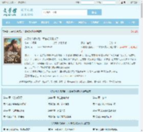 八零美人换嫁后，军官硬汉赢麻了最新章节,八零美人换嫁后，军官硬汉赢麻了无弹窗 - 文学馆