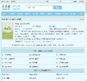离婚后，前夫哥追悔莫及全文免费阅读,离婚后，前夫哥追悔莫及完整版 - 文学馆