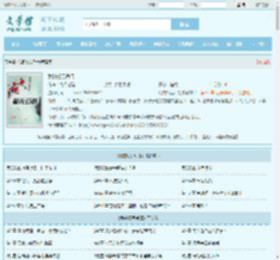 我的极品岳母最新章节,我的极品岳母无弹窗 - 文学馆