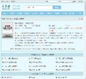 我家浴缸通古今，养活雄兵百万最新章节,我家浴缸通古今，养活雄兵百万无弹窗 - 文学馆