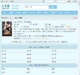 快穿：为了活命，只好攻略女主最新章节,快穿：为了活命，只好攻略女主无弹窗 - 文学馆
