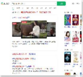 在景区摸马肚子被狠咬一口_360搜索