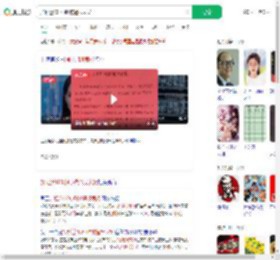 加班近160小时被通报表扬_360搜索