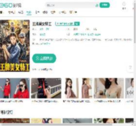 王牌美女特工-更新更全更受欢迎的影视网站-在线观看