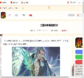三国杀最强神将-三国杀神将强度排行_游侠手游