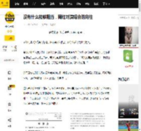 没有什么能够阻挡，网红对演唱会的向往_何秋_小乔_刘宇宁