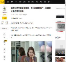 香港知名女星全面复出，生三胎都是顺产，后两胎还是在家中分娩_钟嘉欣_演唱会_郑裕玲