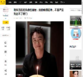 陈奕迅回应焦虑症病情：我的病很轻微，不是严重到出不了房门_相关_演唱会_压力