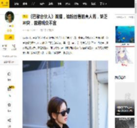 《巴黎合伙人》首播，给粉丝看的真人秀，缺乏冲突，普通观众不宜_明星_工作_首期
