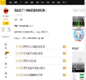 想出道了？妹妹还是先排队吧..._沈佳润_小沈阳_女儿