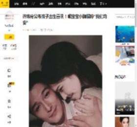 许玮甯公布孩子出生喜讯！晒宝宝小脚照称“我们均安”_邱泽_配文_社交