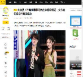 太浪漫！许嵩被曝跟冯禧在幸福坝领证，女方低调现身许嵩演唱会_合肥_网友_筹备