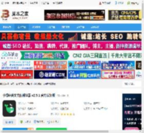 文献阅读器下载 小绿鲸英文文献阅读器 v2.5.1 官方安装版 下载-脚本之家