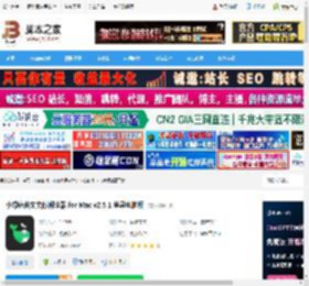 文献阅读器下载 小绿鲸英文文献阅读器 for Mac v2.5.1 苹果电脑版 下载-脚本之家
