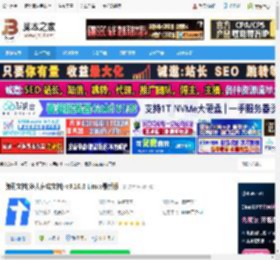 腾讯文档Linux版下载 腾讯文档(多人在线文档) v3.10.6 Linux最新版 下载-脚本之家