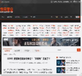 《OW》新皮肤引发定价争议！“天使税”又来了？ _ 游民星空 GamerSky.com
