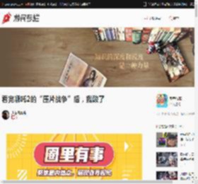 看完哪吒2的“压片战争”后，我酸了 _ 游民星空 Gamersky.com