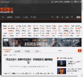《无主之地4》全新中文宣传片：钢铁猛男将人脑捏成钻石! _ 游民星空 GamerSky.com