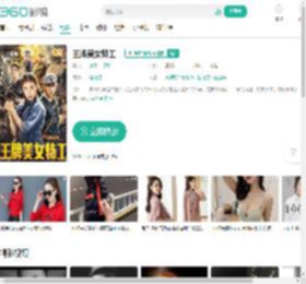 王牌美女特工-更新更全更受欢迎的影视网站-在线观看