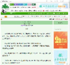 《和亲公主逃婚指南》千山灯语　^第9章^ 最新更新:2025-08-15 01:58:24 晋江文学城