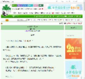 《连丘比特也不知道》方错　^第6章^ 最新更新:2025-08-15 01:52:33 晋江文学城